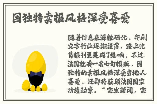 暴躁老妹csgo